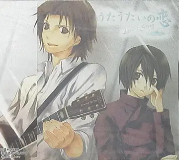 애니메이션 CD 우타우타이노 코이 1