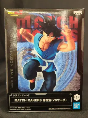반다이 스피리츠 매치 메이커스 손오공 (VS 우브)