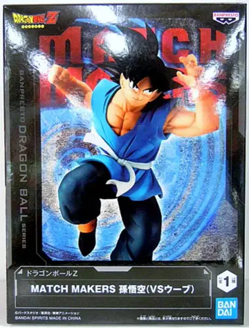 반다이 스피리츠 매치 메이커스 손오공 (VS 우브)