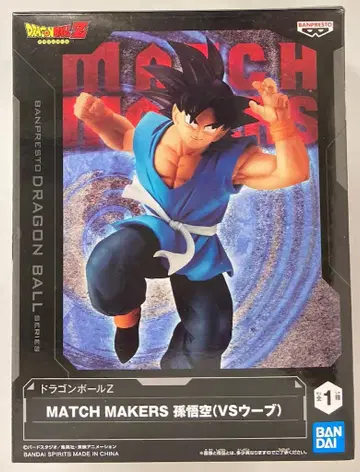 반다이 스피리츠 매치 메이커스 손오공 (VS 우브)