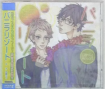 오츠키 미우 바닐라 리조트