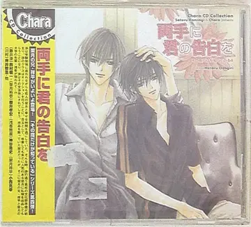 칸나기 토모 양손에 너의 고백을 4