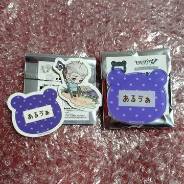 제5인격 유치원 스티커 아크릴 배지 알바 은둔자