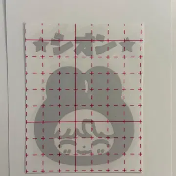 다니무 시온 스티커 응원봉 스티커 nct wish