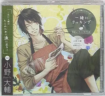 학켄 홀딩스 함께 쿠킹 유감스러운 잘생긴 남자 모델