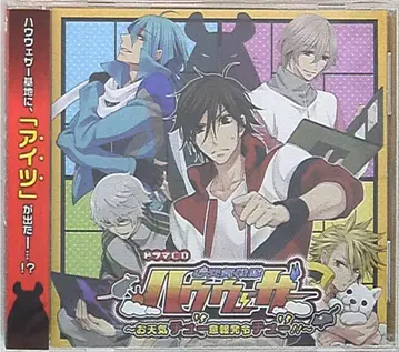 창작 공방 날씨 전대 하우웨더 날씨 주의보 발령츄!!