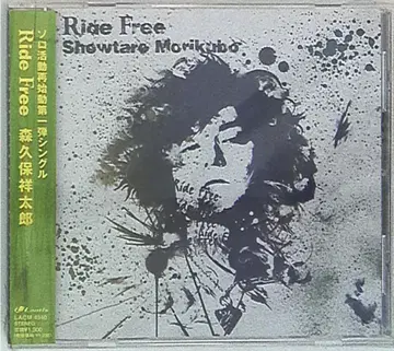 모리쿠보 쇼타로 Ride Free