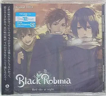 Black Robinia 프렐류드 드라마 CD 3