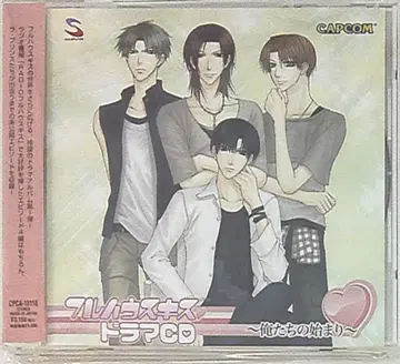 풀하우스 키스 우리의 시작 1