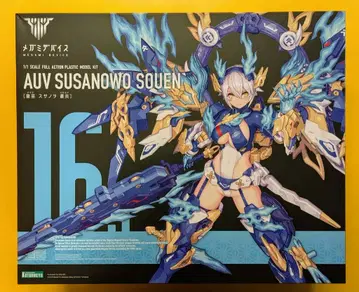 코토부키야 메가미 디바이스 황무 스사노오 창염