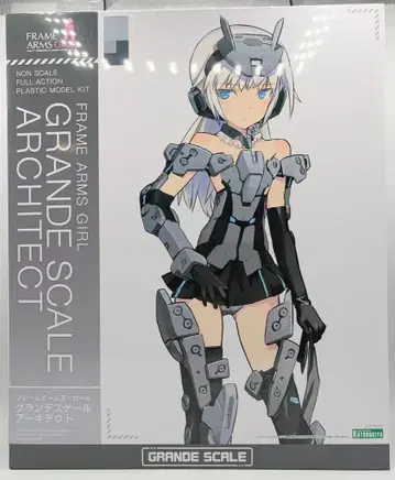 코토부키야 GRANDE SCALE 아키텍트