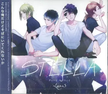 DYNAMIC CHORD featLiar-S 굿바이 서브웨이 주제가