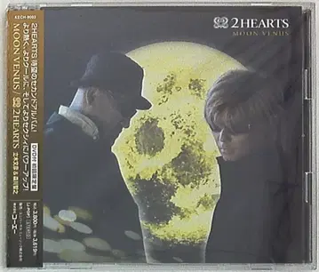 2HEARTS MOON VENUS