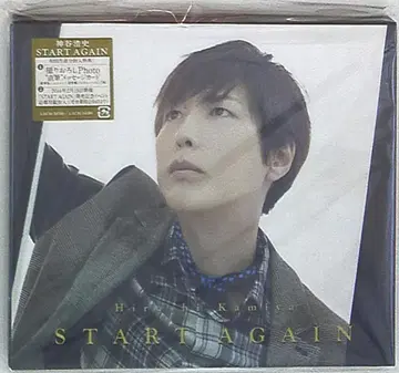 카미야 히로시 START AGAIN
