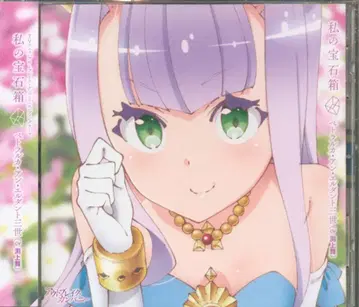 페트랄카 엔다르토 3세 나의 보석 상자 / 아웃브레이크 컴퍼니