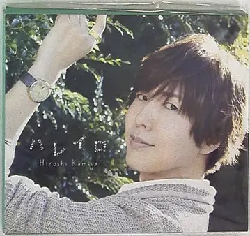 카미야 히로시 하레이로