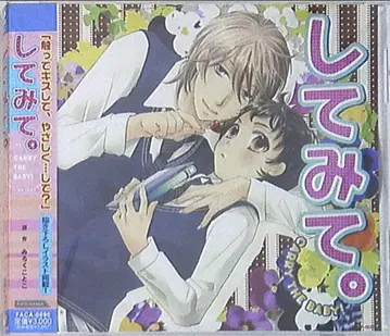 미로쿠 코토코 해봐.