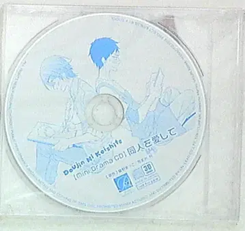 작가 혜택 네코노 마리코 동인을 사랑해