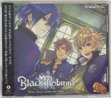Black Robinia 프렐류드 드라마 CD 1