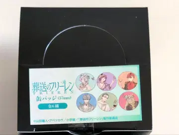 나비의 프리렌 장송의 프리렌 캔뱃지 세트 프리렌 2