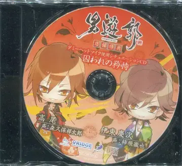 게임 특전 애니메이트 특전 남자 유곽 사로잡힌 긍지