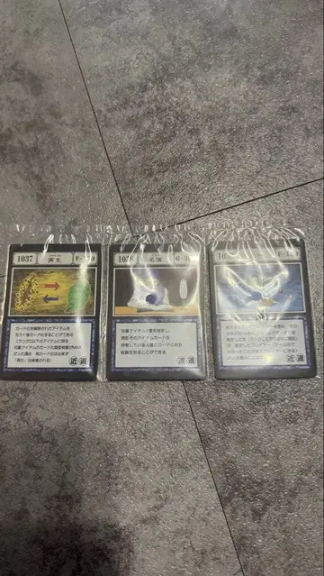 HUNTER x HUNTER 제일복권 I상 주문 카드 아컴퍼니