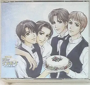 카페 린드버그 사랑의 레시피