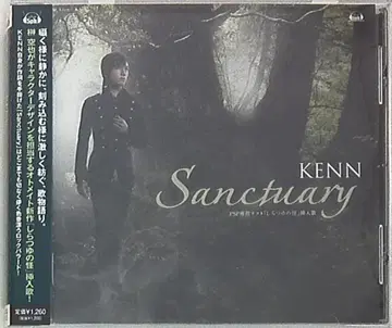 KENN Sanctuary