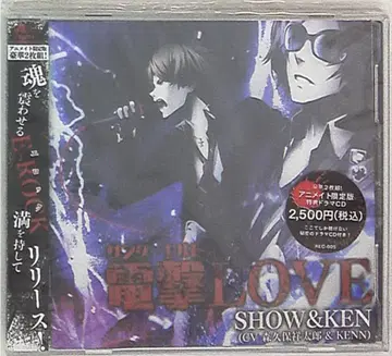 게임 특전 쾌감[TO]NIGHT 애니메이트반) 전격LOVE