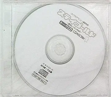 작가 특전 오츠키 미우 스테이 골드 사랑의 레슨 AtoZ