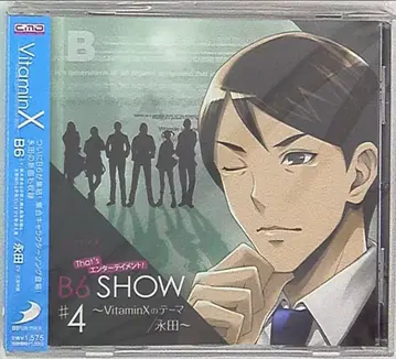 VitaminX B6&T6SHOW~VitaminX의 테마/나가타~ 4
