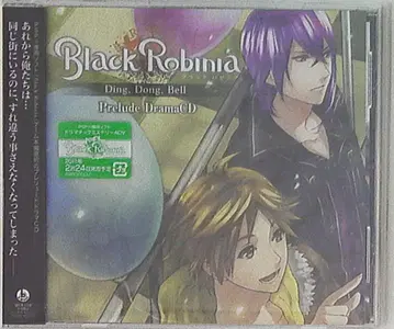 Black Robinia Ding Dong Bell 4