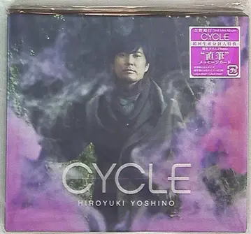 Kiramune 럭셔리반 요시노 히로유키 CYCLE