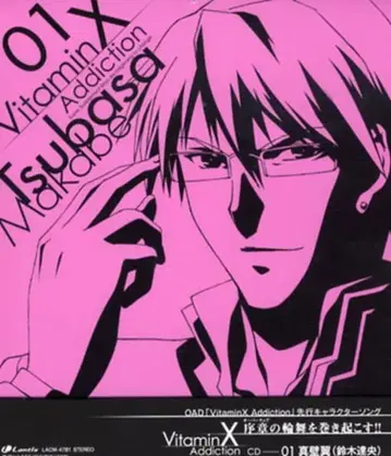 VitaminX Addiction 타락천사 허니/마카베 츠바사 1