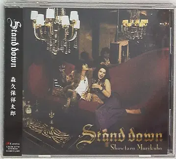 모리쿠보 쇼타로 Stand Down