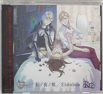 KENN 홍노야노우타