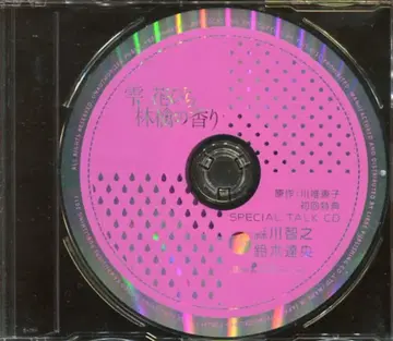 카와이 토코 12cmCD만 물방울 꽃잎 사과 향기