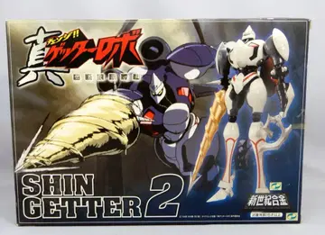 아오시마/미라클하우스 신세기합금 진겟타2 SG19