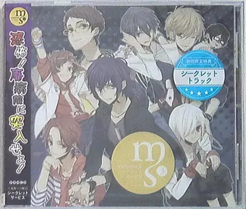 창작 공방 MANSHIN장 시크릿 서비스 공포! 폐병원에 돌입하라!