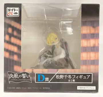 다이토 다이토 복권 도쿄 리벤저스 결전의 맹세 D상 마츠노 치후유 피규어