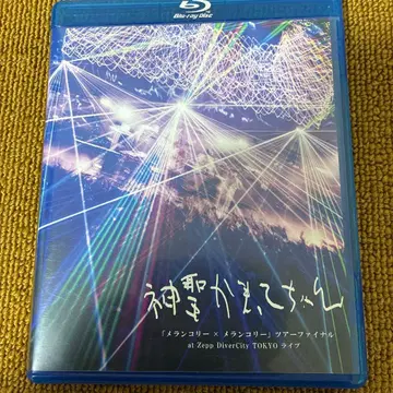 신세이캄맛테챤 / [멜랑콜리 x 멜랑콜리] 투어 파이널