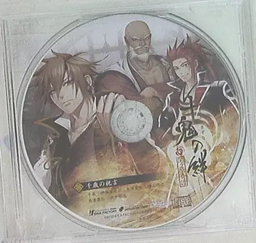 게임 특전 십귀의 인연 소프맵 특전 [치토세의 축혼연]