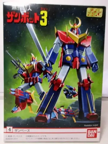 반다이 슈퍼 미니프라 잔보트 3 무적 초인 잔보트 3 잔베이스