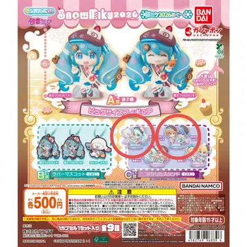 하츠네 미쿠 유키 미쿠 아소토 ~SNOW MIKU 2026~