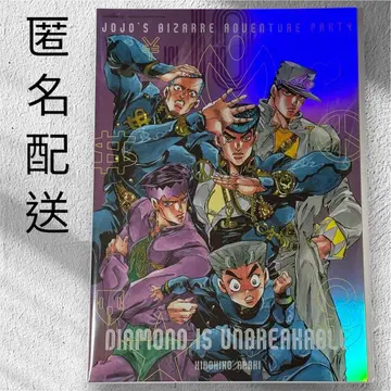 죠죠 월드 B3 오로라 포스터 4부 다이아몬드는 부서지지 않는다