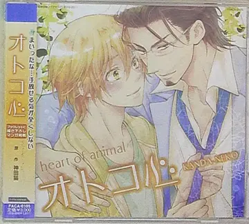 칸다 고양이 오토코고코로