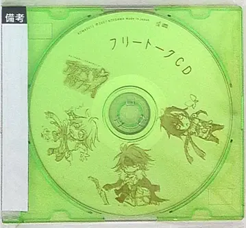 시츄에이션 특전 성혼 통신 특전 아쿠아 마린 버터플라이 6