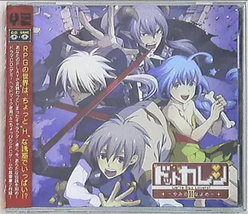 도트 카레시 -We're 8bit Lovers!- II 어둠의 신부 3