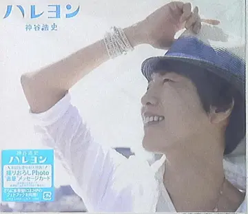 카미야 히로시 하레욘 초회반 슬리브 케이스/DVD 포함