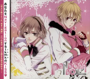 UNICORN Jr PANDORA BOX (아루토/테루마 ver)